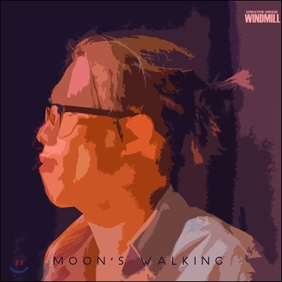  (Kyung Jae Moon) - Moon's Walking