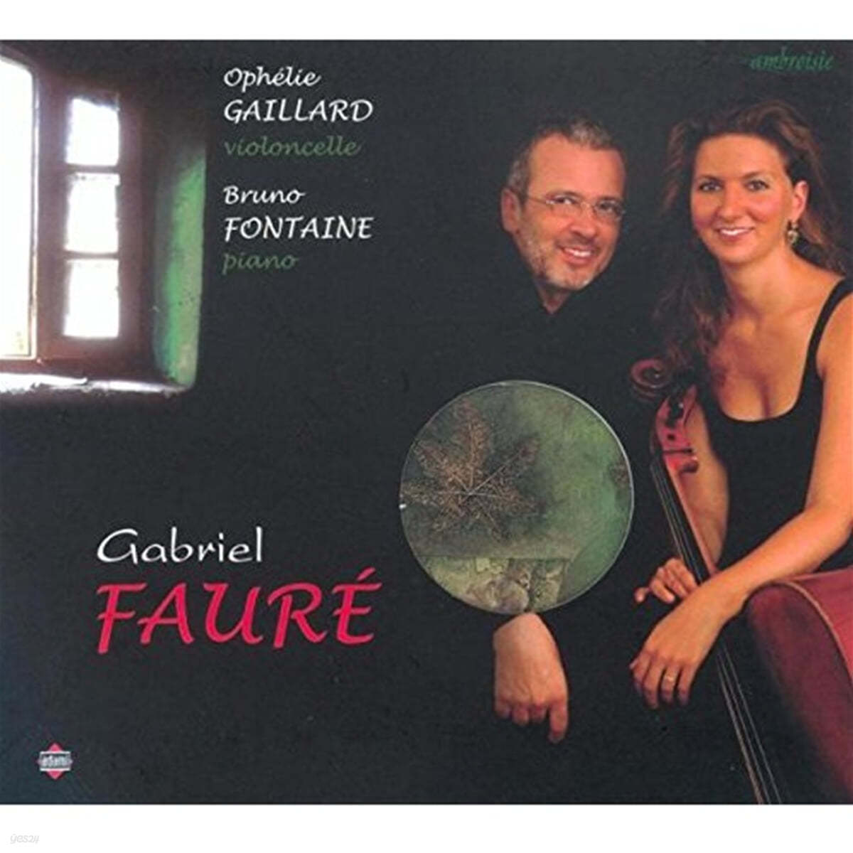 Ophelie Gaillard 포레: 로맨틱 첼로 소품집 (Faure : Romantic Cello Works) 