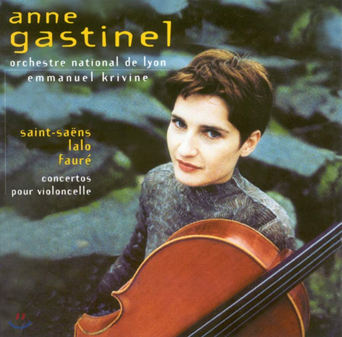 Anne Gastinel 안느 가스티넬 첼로 협주곡 - 생상스 / 랄로 / 포레 : 첼로를 협주곡 / 엘레지
