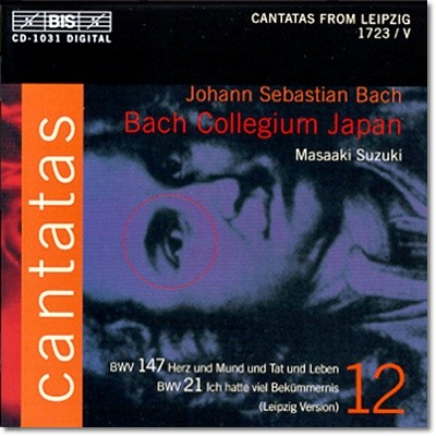 Masaaki Suzuki : ĭŸŸ 12 (Bach : Cantatas Vol.12)