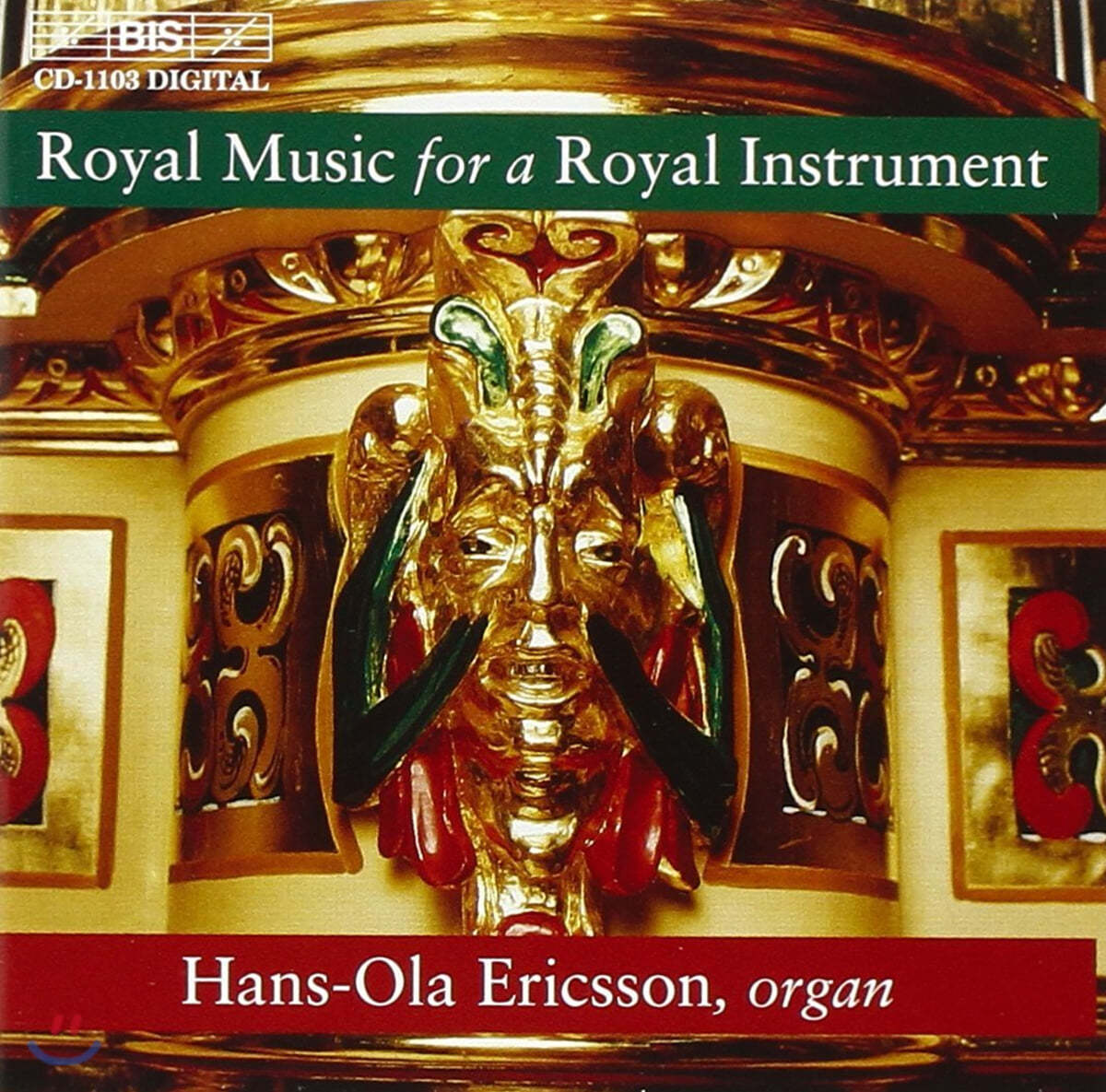 로얄 인스투르먼트를 위한 로얄 뮤직 (Royal Music for a Royal Instrument)