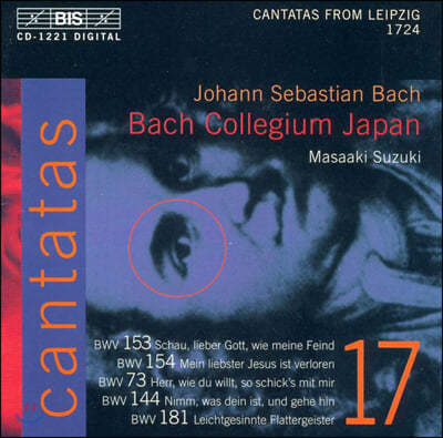 Masaaki Suzuki 바흐: 칸타타 17권 (Bach: Cantatas Vol. 17)
