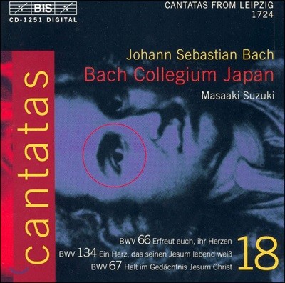 Robin Blaze : ĭŸŸ 18 (Bach: Cantatas Vol. 18)