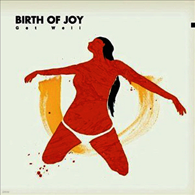 Birth Of Joy — Get Well (Gatefold) 앨범 커버
