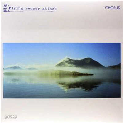 Flying Saucer Attack - Chorus (LP)