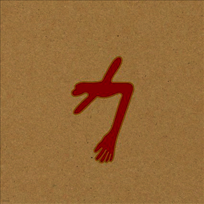 Swans — Glowing Man (Gatefold Cover) 앨범 커버