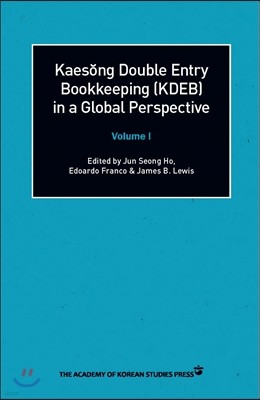 Kaesong Double Entry Bookkeeping (KDEB) in a Global Perspective Volume 1