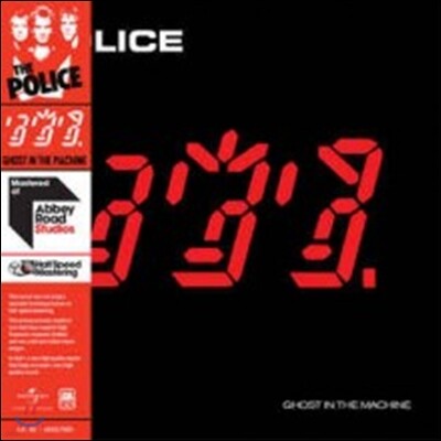Police — Ghost In The Machine 앨범 커버