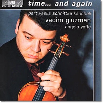 Vadim Gluzman 슈니트케: 바이올린 수트, 바이올린을 위한 푸가 (Schnittke: Suite in the Old Style for Violin and Piano, Fugue for Violin Solo) 