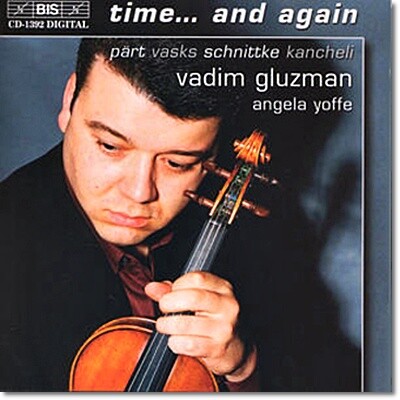 Vadim Gluzman 슈니트케: 바이올린 수트, 바이올린을 위한 푸가 (Schnittke: Suite in the Old Style for Violin and Piano, Fugue for Violin Solo)