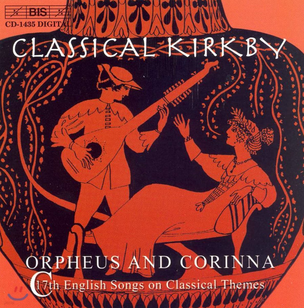 Emma Kirkby 17세기 영국 가곡집 (Classical Kirkby : Orpheus And Corinna)