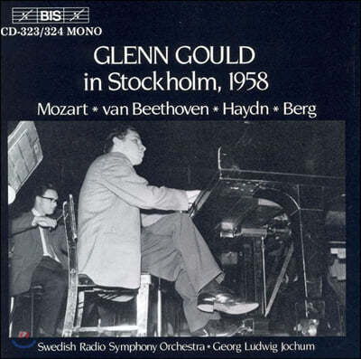 ۷  1958 Ȧ ̺ (Glenn Gould in Stockholm 1958)
