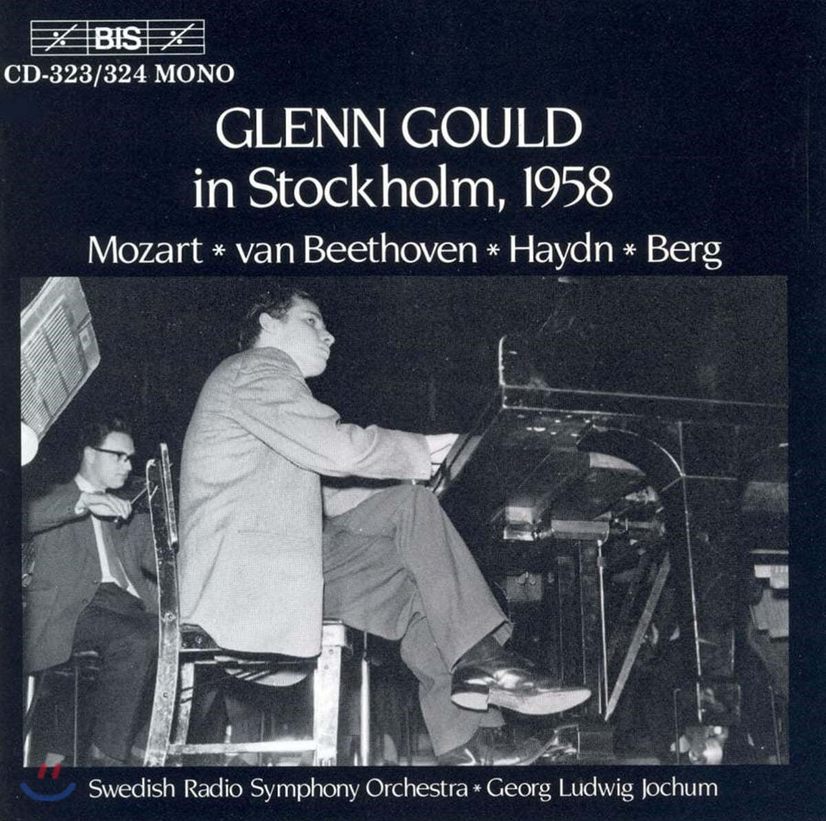 글렌 굴드 1958년 스톡홀롬 라이브 (Glenn Gould in Stockholm 1958)