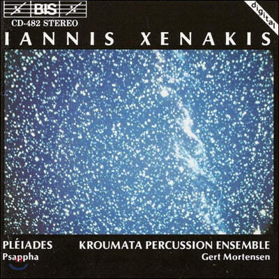 Anders Loguin 이안니스 크세나키스: 프레이아데스 (Iannis Xenakis: Music for Percussion)