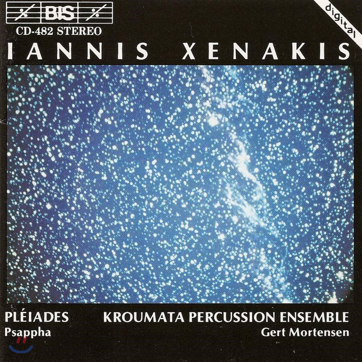Anders Loguin 이안니스 크세나키스: 프레이아데스 (Iannis Xenakis: Music for Percussion)