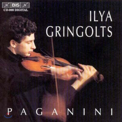 Irina Ryumina 파가니니: 서주와 변주곡 (Paganini : Introduzione E Varizioni) 