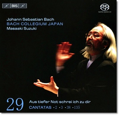Masaaki Suzuki : ĭŸŸ 29 (Bach: Cantatas Vol.29)