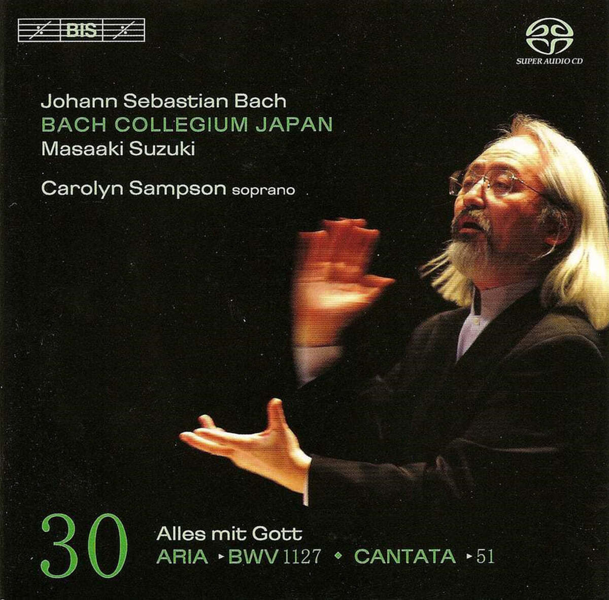 Masaaki Suzuki 바흐: 칸타타 30집 - 마사키 스즈키 (Bach: Cantatas Vol. 30 - BWV51, BWV1127, BWV210) 