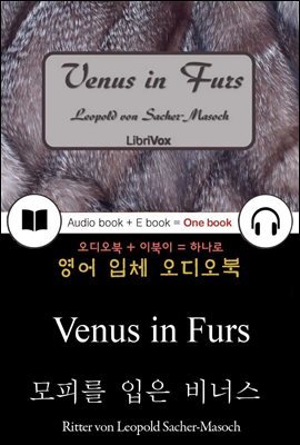 모피를 입은 비너스 (Venus in Furs) 들으면서 읽는 영어 명작 178