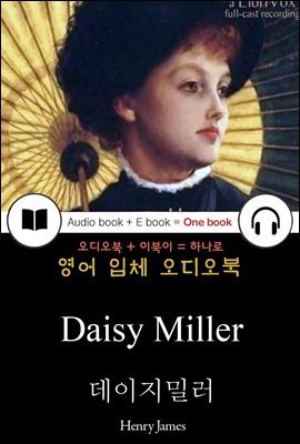데이지밀러 (Daisy Miller) 들으면서 읽는 영어 명작 183