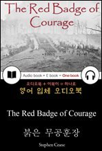 붉은 무공훈장 (The Red Badge of Courage) 들으면서 읽는 영어 명작 191