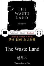 황무지 (The Waste Land) 들으면서 읽는 영어 명작 192