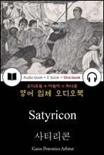 사티리콘 (Satyricon)  들으면서 읽는 영어 명작 198