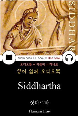 ˴ٸŸ (Siddhartha) 鼭 д   109