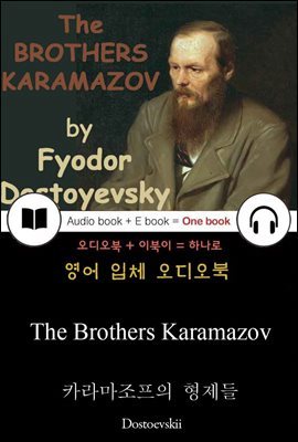 ī  (The Brothers Karamazov) 鼭 д   110