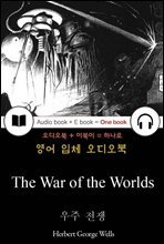 우주 전쟁 (The War of the Worlds) 들으면서 읽는 영어 명작 119