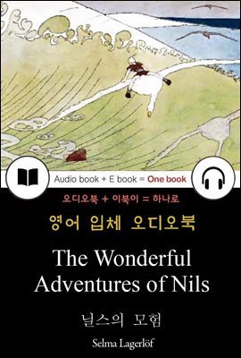 ҽ  (The Wonderful Adventures of Nils) 鼭 д   126
