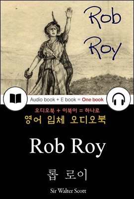 롭 로이 (Rob Roy) 들으면서 읽는 영어 명작 132