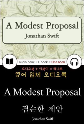  (A Modest Proposal) 鼭 д   138