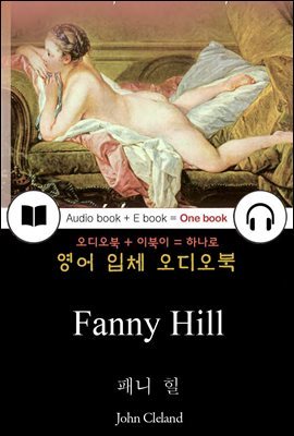 패니 힐 (Fanny Hill) 들으면서 읽는 영어 명작 146