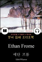 에단 프롬 (Ethan Frome) 들으면서 읽는 영어 명작 150