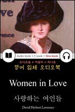 사랑하는 여인들 (Women in Love) 들으면서 읽는 영어 명작 160