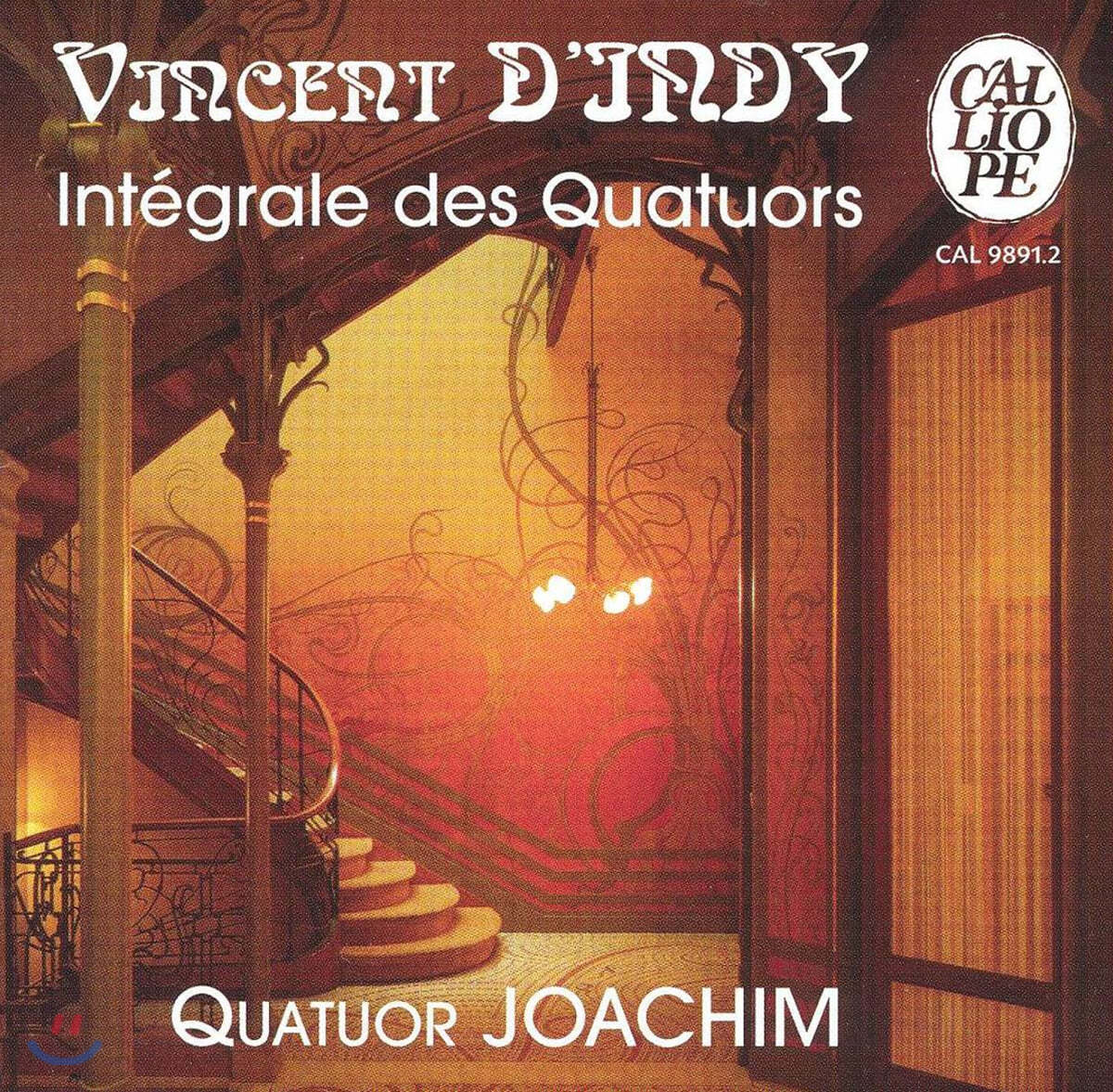 Quatuor Joachim 댕디: 현악 4중주, 현악 6중주 (D&#39;indy : Des Quatuors 1, 3, 2, Sextuor Op.92)