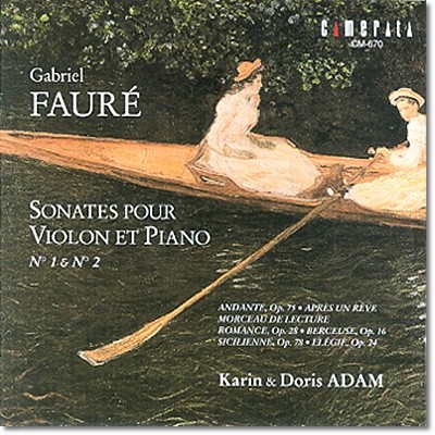 Karin Adam / Doris Adam  : ̿ø ǾƳ븦  ҳŸ (Faure : Sonates Pour Violon Et Piano) 