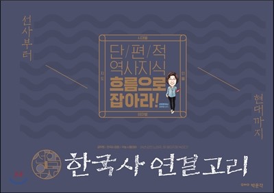 도서명 표기