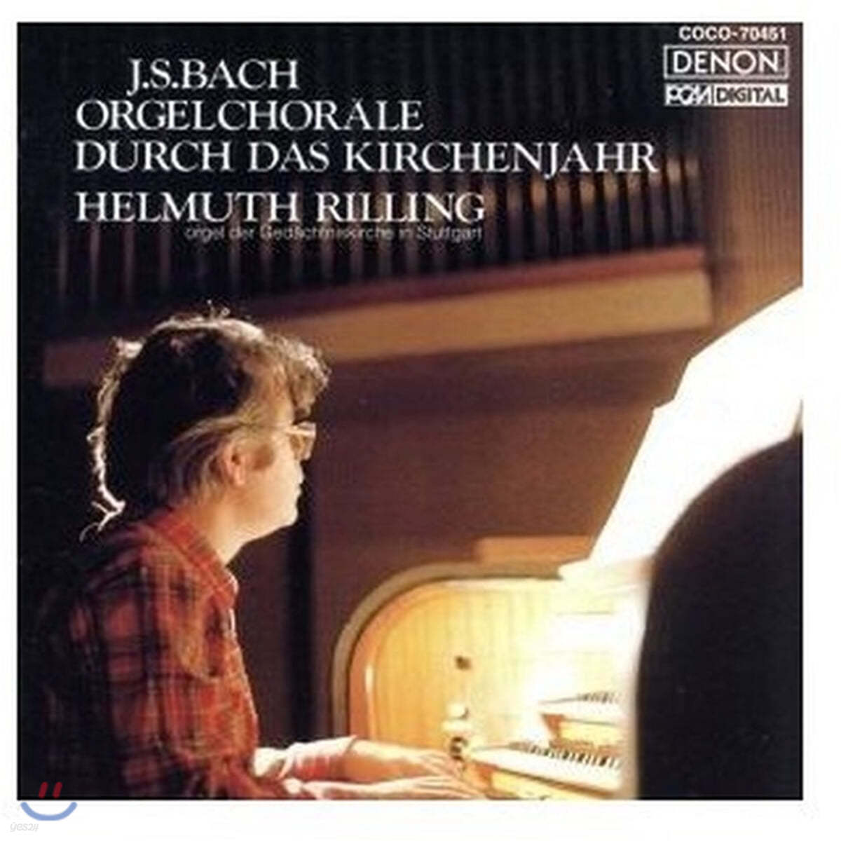 Helmuth Rilling 바흐: 교회 오르간 합창곡집 (Bach: Orgel chorale Durch das Kirchenjahr)