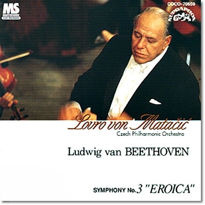 Lovro Von Matacic 亥:  3 (Beethoven: Symphony No.3)