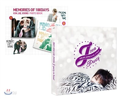김재중 - 2015 Kim Jae Joong J-Party In Seoul + 메모리즈100Days 패키지