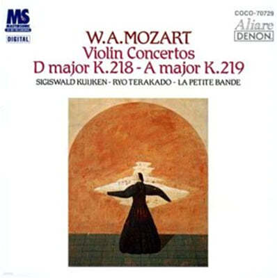 Ryo Terakado Ʈ: ̿ø ְ 4, 5 (Mozart: Violin Concertos K.218, K.219) 