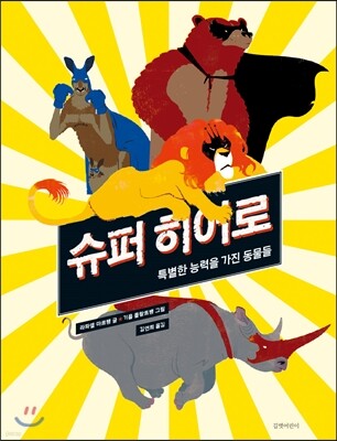 도서명 표기