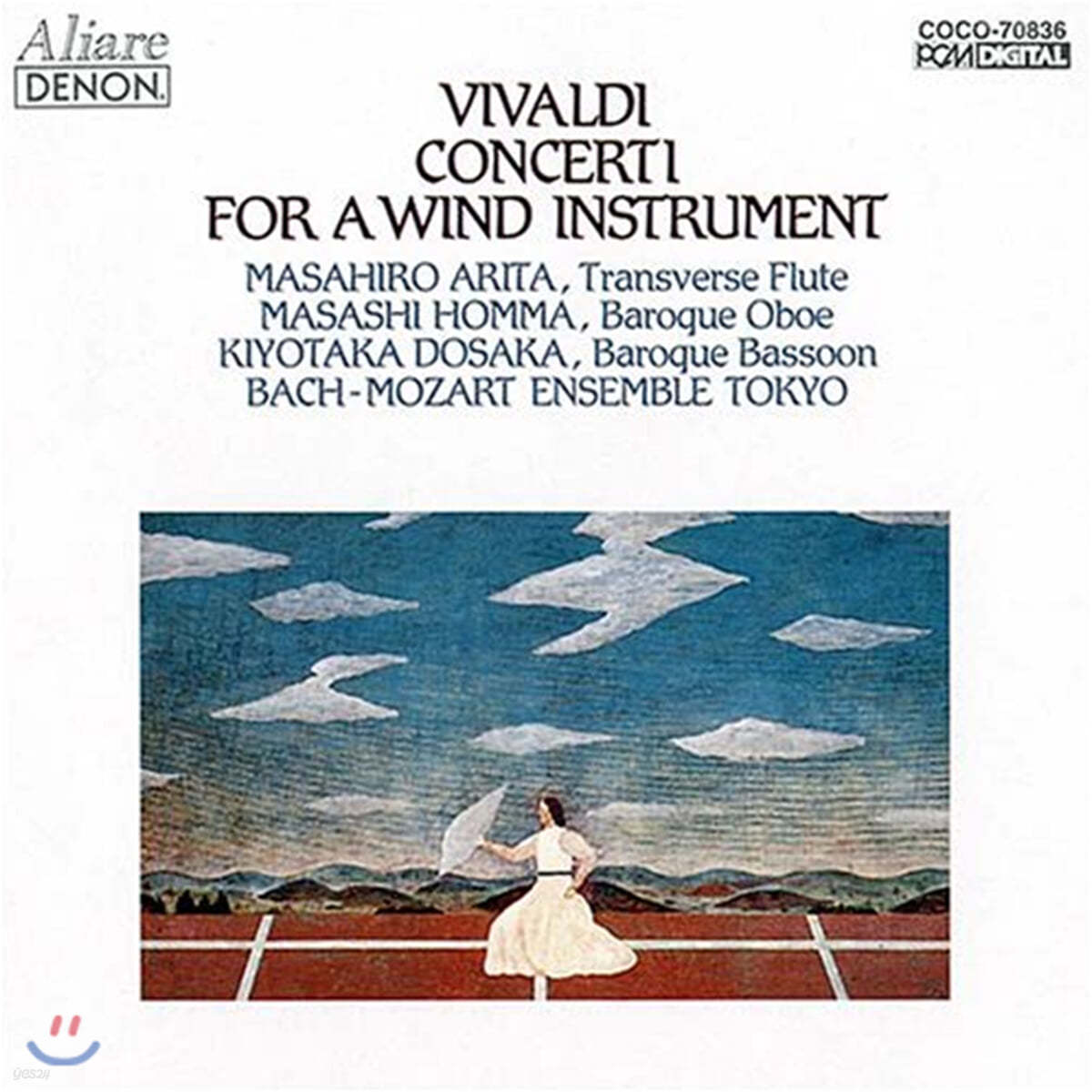 Masahiro Arita 비발디: 목관악기를 위한 협주곡집 (Vivaldi: Concertos for Wind Instruments)