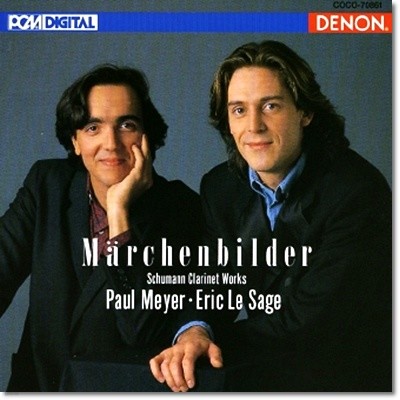 Paul Meyer : Ŭ󸮳 ǰ (Schumann: Clarinet Works) 