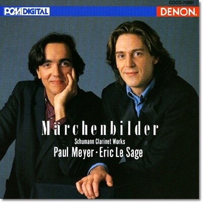 Paul Meyer 슈만: 클라리넷 작품집 (Schumann: Clarinet Works)