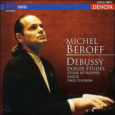 Michel Beroff ߽: 12 ,  (Debussy: 12 Etudes Pour Le Piano, Elegie)