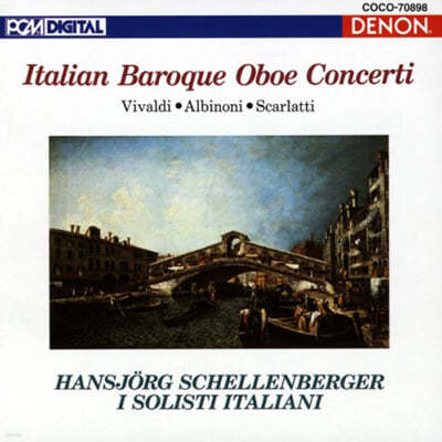 Hansjorg Schellenberger Ż ٷũ  ְ 2 - ˺ / ߵ / īƼ (Italian Baroque Oboe Concerti 2 - Albinoni / Vivaldi / Scarlatti) 