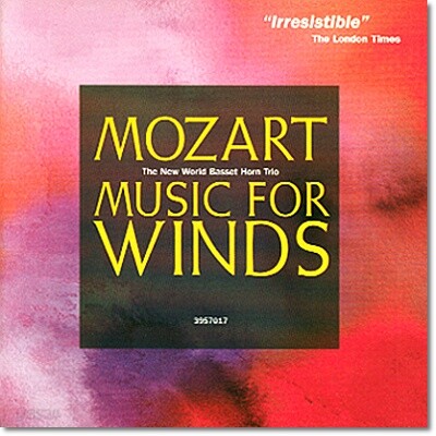 모차르트 : 관악기를 위한 음악